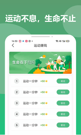 优步多app官方版下载