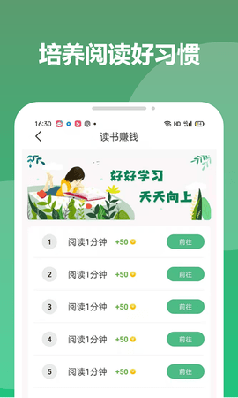 优步多app官方版下载