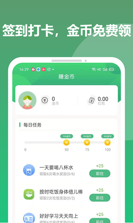 优步多app官方版下载