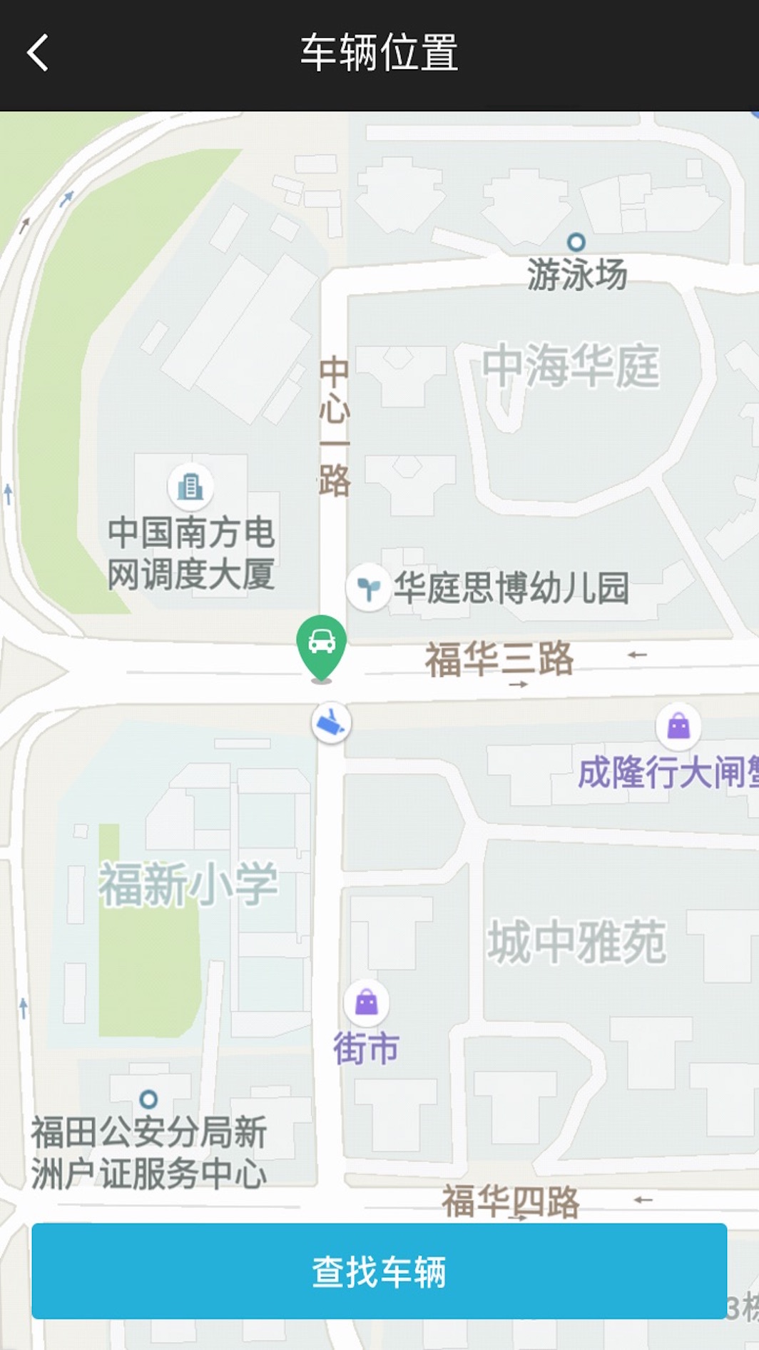 小南租车2022版下载