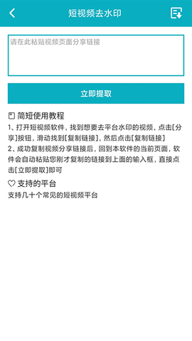 逗趣儿app免费版下载