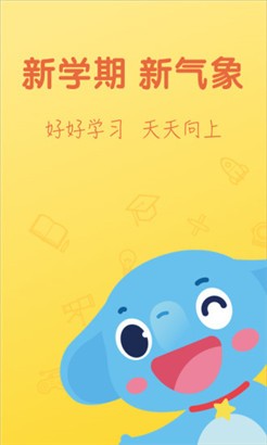 小盒学习手机版