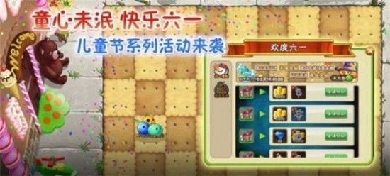 我是僵尸最新版