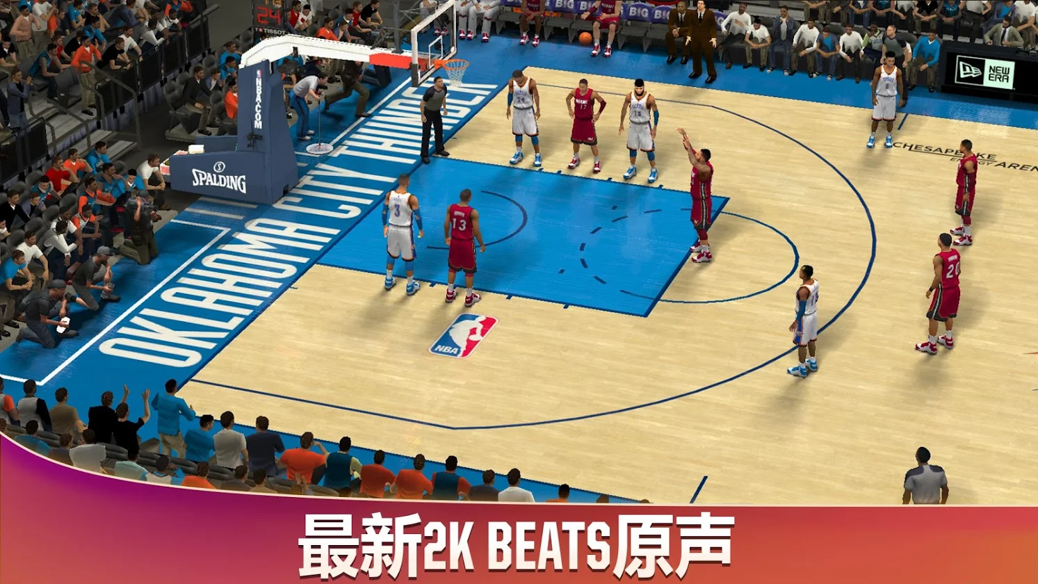 NBA2K20典藏存档版手机版