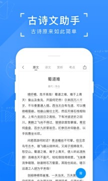 小猿搜题app下载