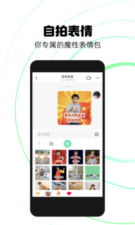 多闪app旧版官网下载