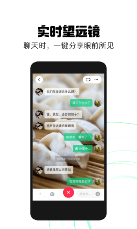 多闪app旧版官网下载