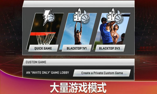 nba2k20破解版无限金币豪华存档版