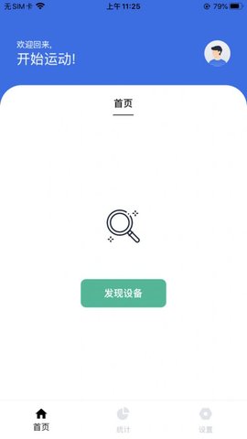 优创生活健身app免费版下载