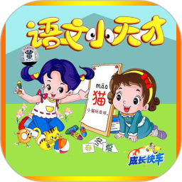 小学语文教材版