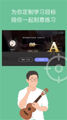 AI音乐学园安卓版