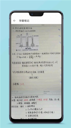 高中化学视频教程官方版