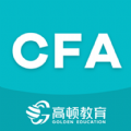 cfa备考题专业版