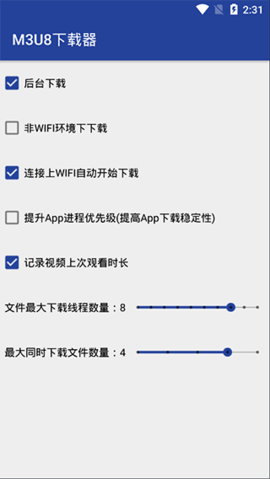 m3u8视频下载器安卓版