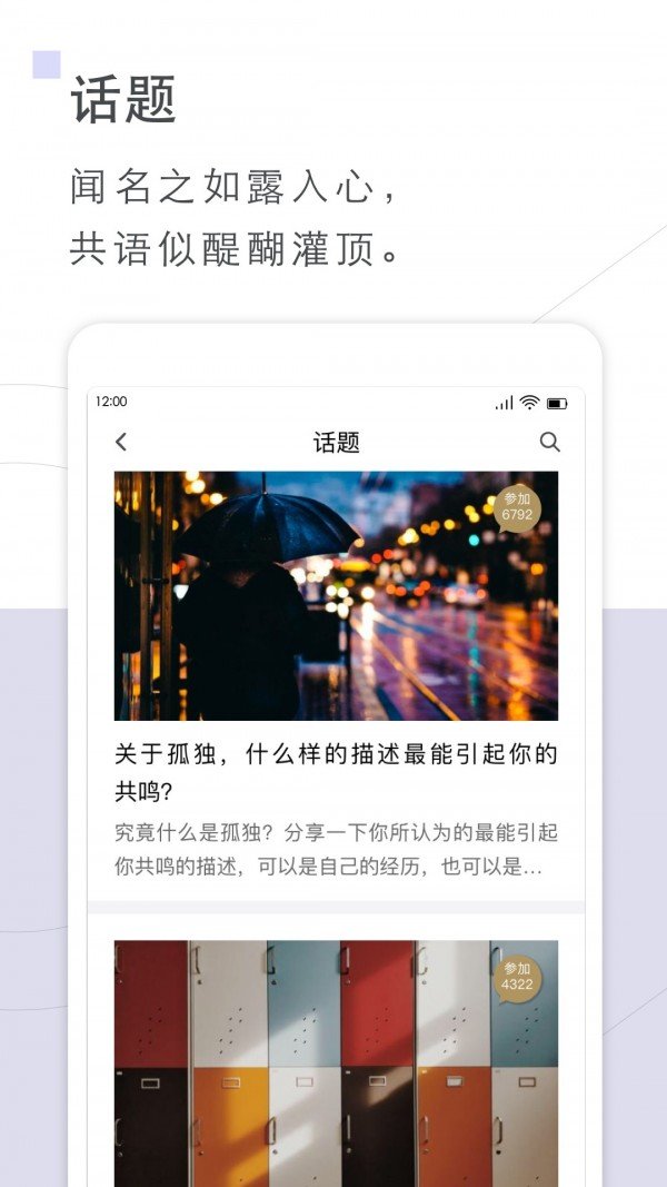 句读下载安装2023版本