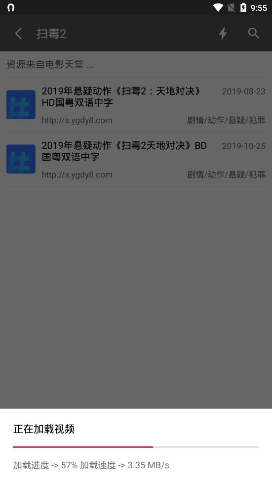 资源鼠2023版下载