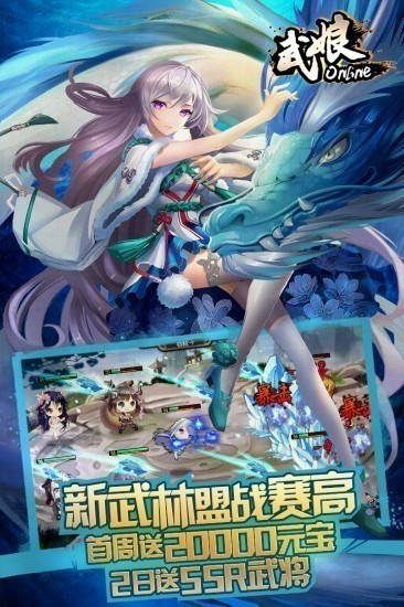 武娘安卓最新版