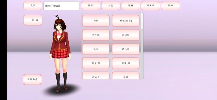 樱花模拟器2022更新版