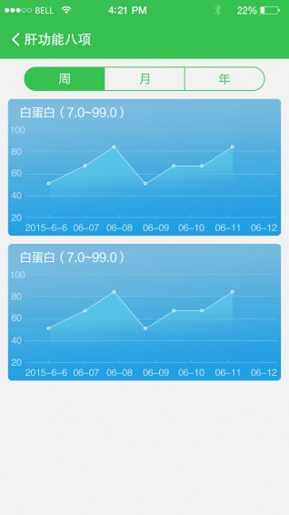 明医下载安装2023版本