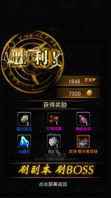 黑暗传说单机rpg满v无限魔石版