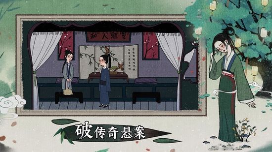 古镜记内测版