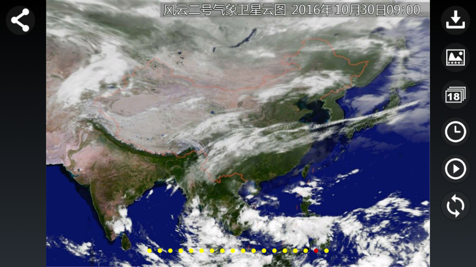 卫星云图最新安卓下载