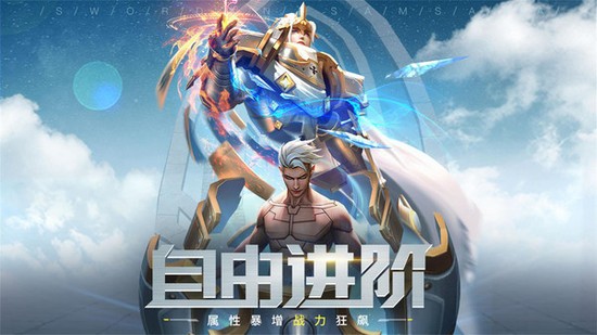 剑与轮回手游手机版