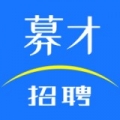 募才招聘app最新版