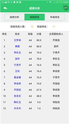 小鑫作业安卓版