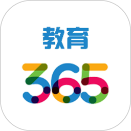 365教育华为版