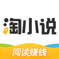 淘小说3.16.3正版下载