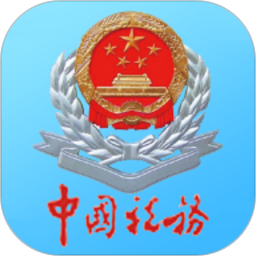 宁波税务app官网