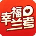 幸福兰考便捷版