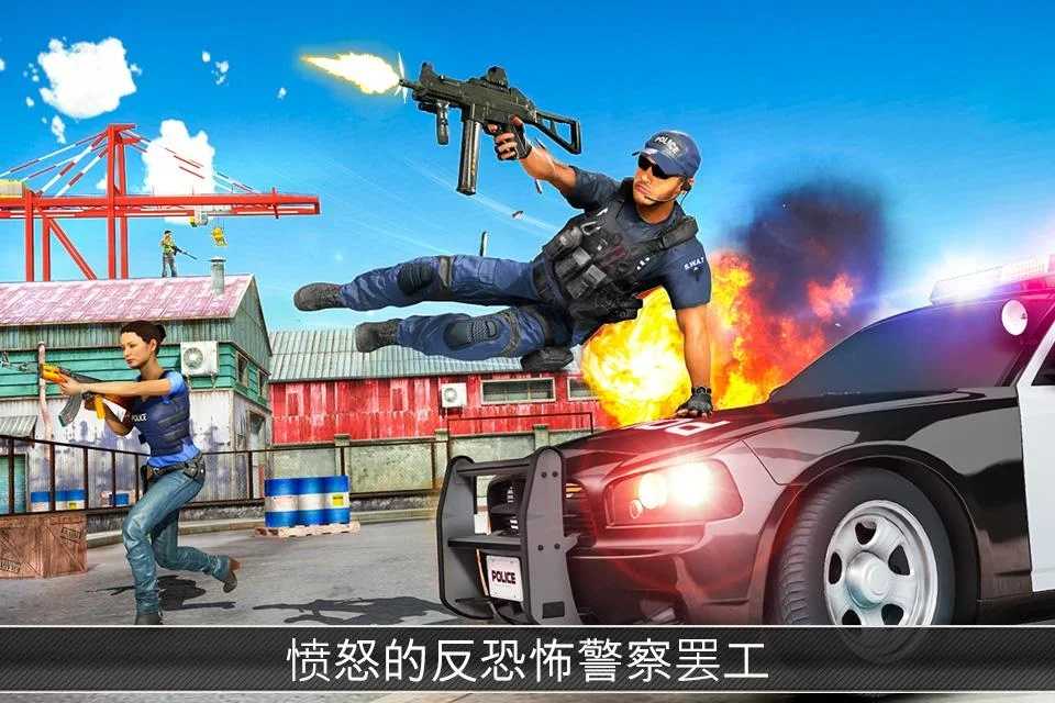 警察反击恐怖分子射击无限金币版