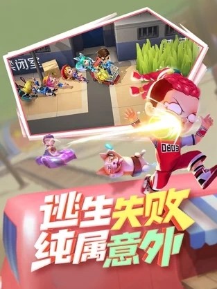 逃跑吧少年手机免费版