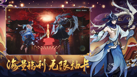 神都夜行录网易版正版