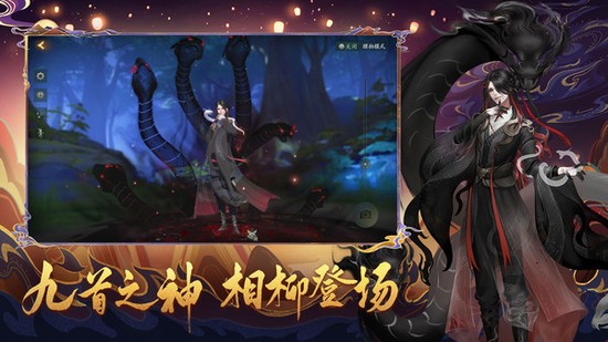 神都夜行录网易版正版