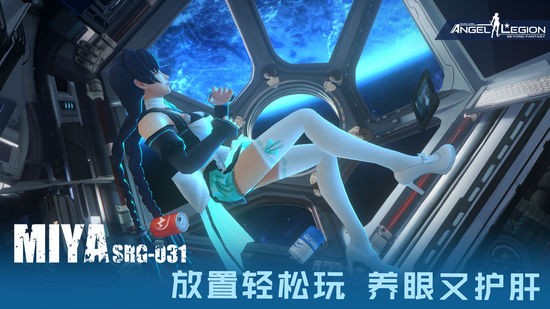 女神星球商城版正版