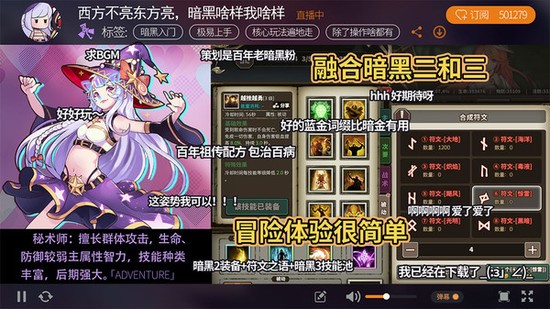 无尽大冒险游戏最新版