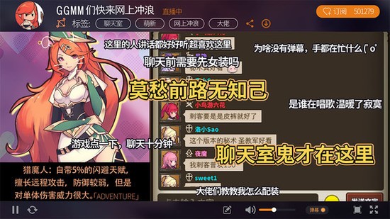 无尽大冒险游戏最新版