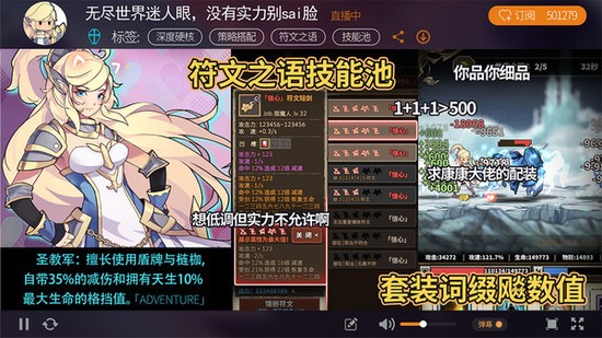 无尽大冒险游戏最新版