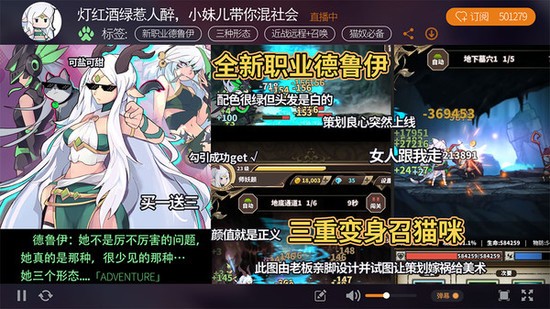 无尽大冒险游戏最新版