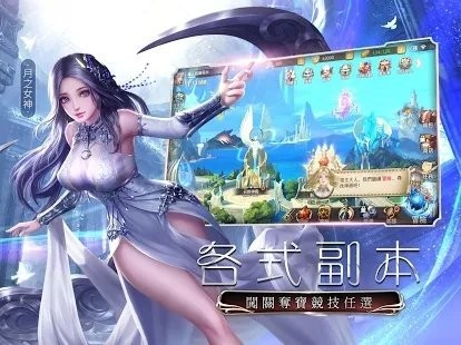 女神联盟2星耀版