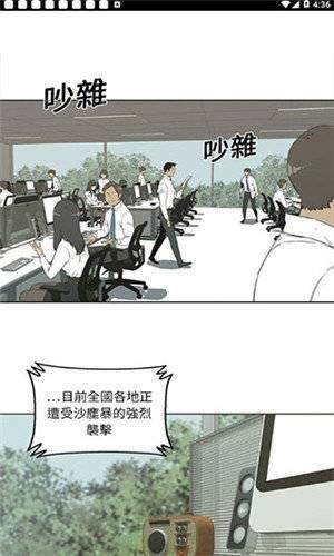 斗罗玉转漫画免费下载