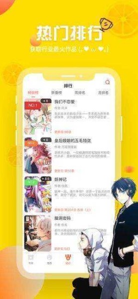 斗罗玉转漫画最新版下载