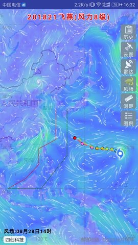 台风实时路径发布系统