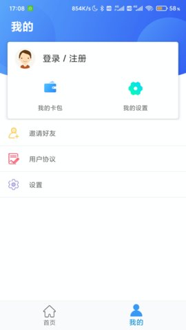 河北沧州老年人社保认证app