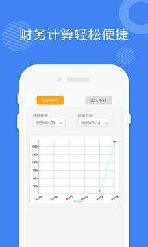 爱思助手iphone版最新下载