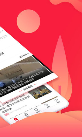 上游新闻官网app