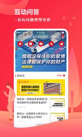 上游新闻官网app